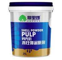 水性弹涂家装系列25L-1